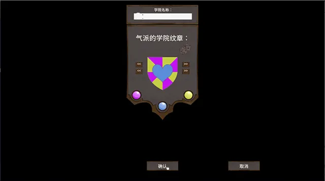 游戏攻略配图2