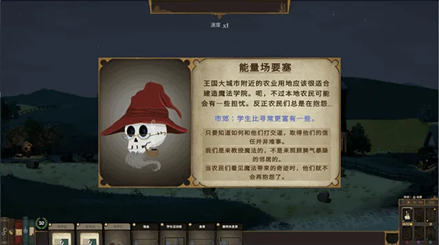 游戏攻略配图5