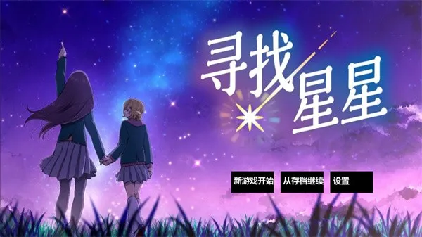 怎么存档配图1