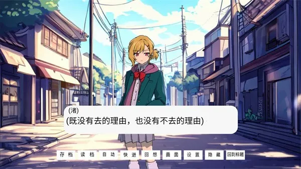 怎么存档配图2