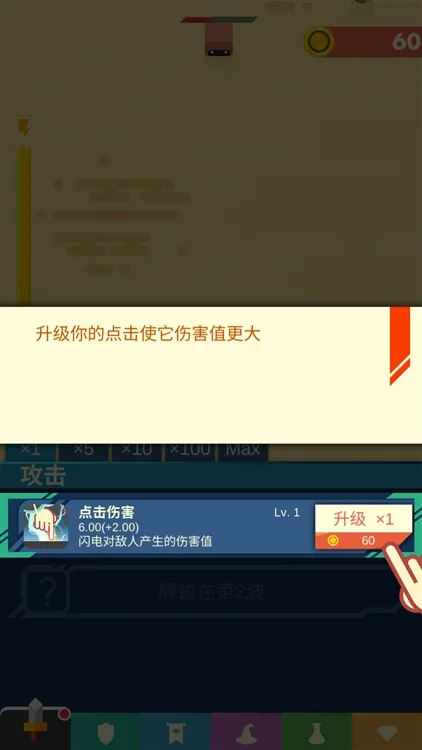攻略配图2