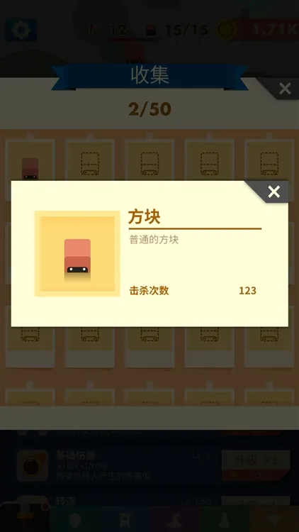 攻略配图3