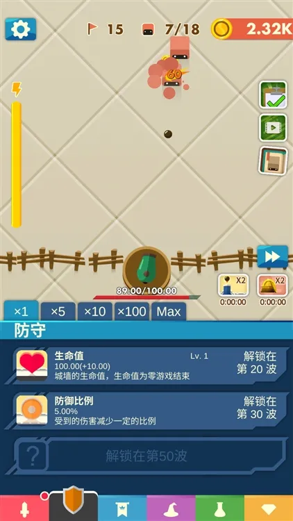 攻略配图4