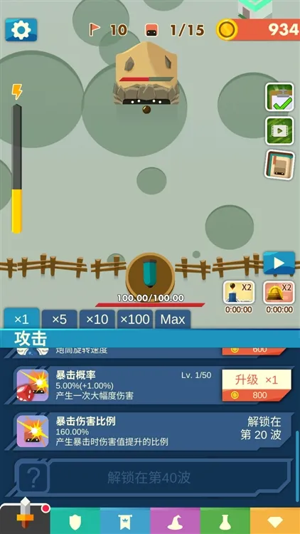 攻略配图5