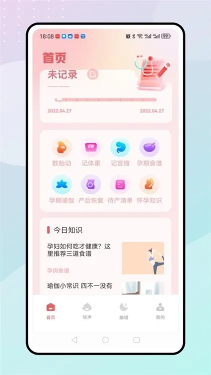 亲宝贝APP宣传图