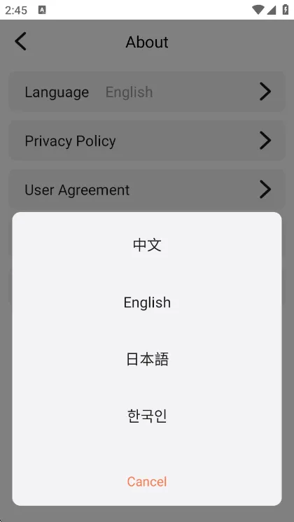 怎么用配图2