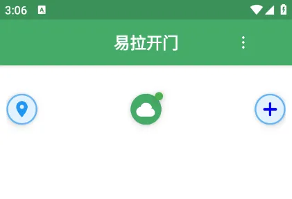 使用说明配图2