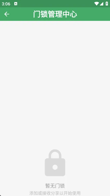 使用说明配图3