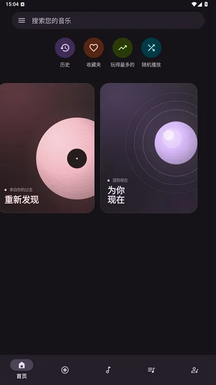 奥托音乐宣传图