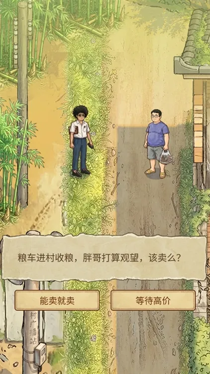 怎么听八卦配图3
