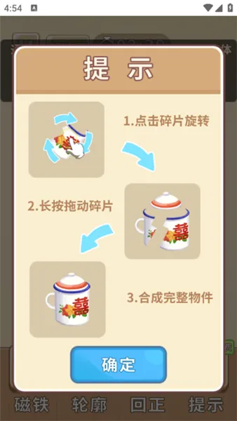 时光修理铺怎么玩配图1