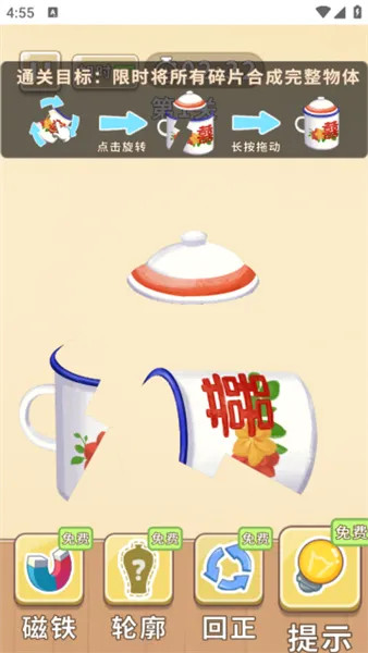 怎么玩配图2