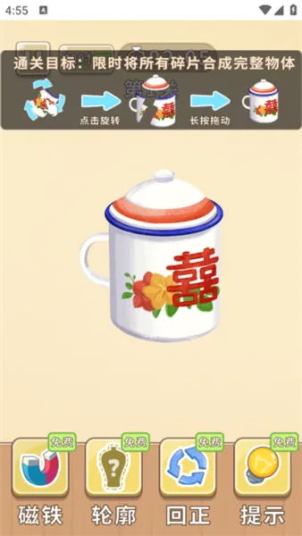 怎么玩配图3