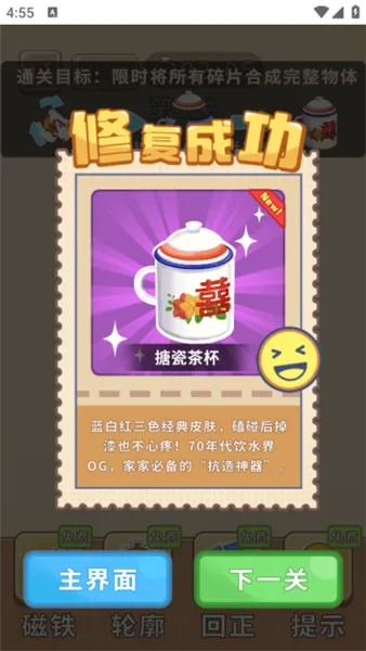 怎么玩配图4