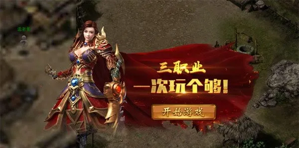 神戒高返版