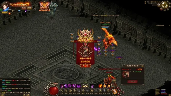 神戒高返版
