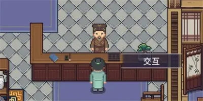江城创业记手游