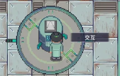 江城创业记手游