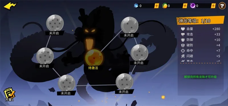 超次元大冒险0.1折版