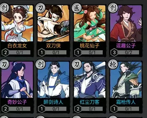 大侠闯天下
