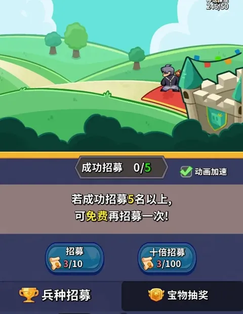 开心宝贝塔防