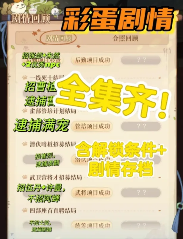 如鸢小米渠道服