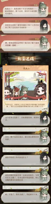 如鸢小米渠道服
