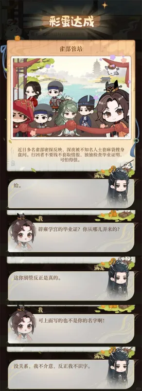 如鸢小米渠道服