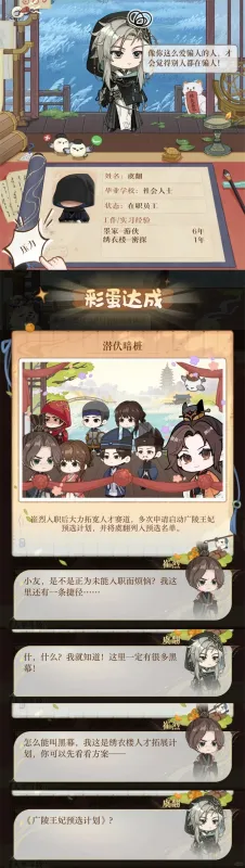 如鸢小米渠道服