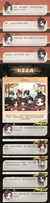 如鸢小米渠道服