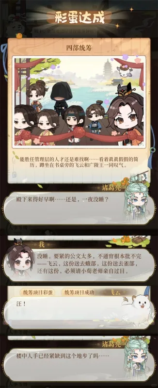 如鸢小米渠道服