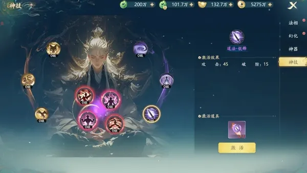 太古诛妖传