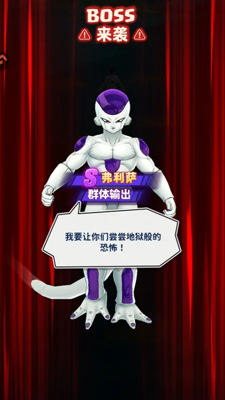 荣耀与勇士