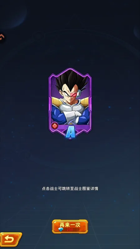 荣耀与勇士