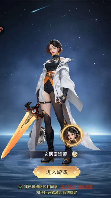 重生我觉醒无限异能