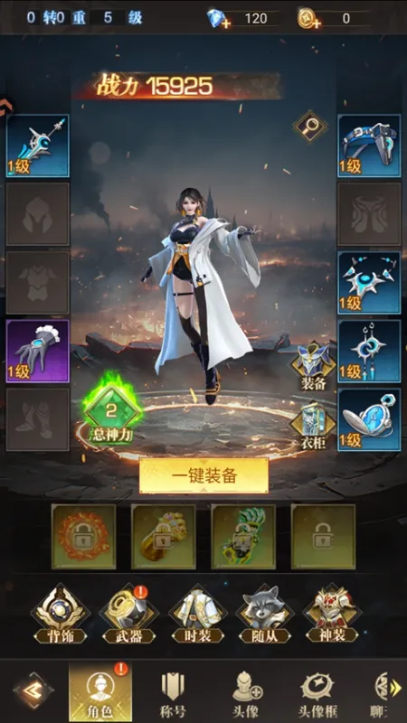 重生我觉醒无限异能