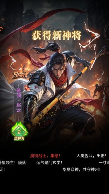 重生我觉醒无限异能