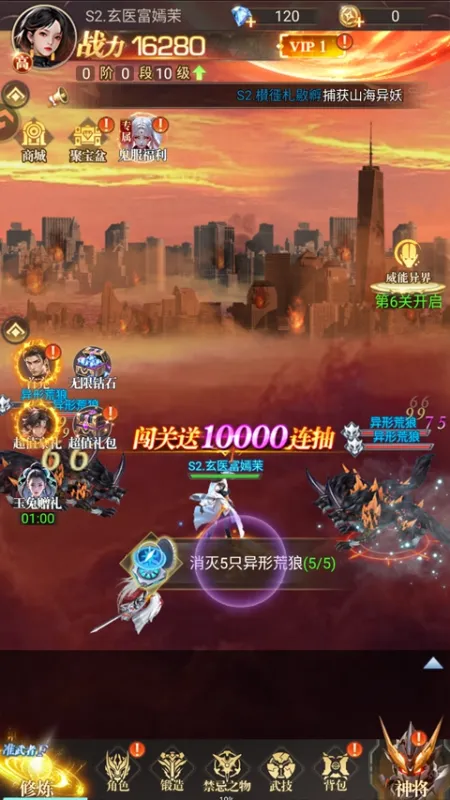 重生我觉醒无限异能
