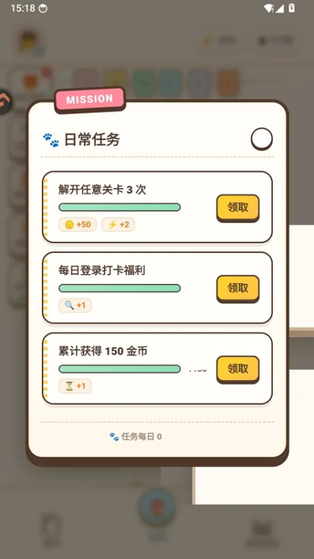 解线团