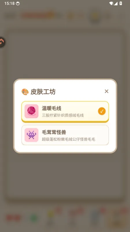 解线团