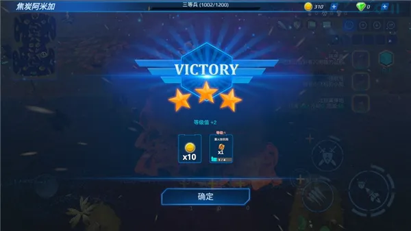 新手攻略配图7