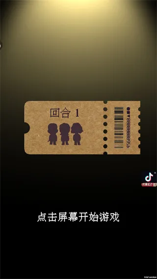 怎么玩配图2