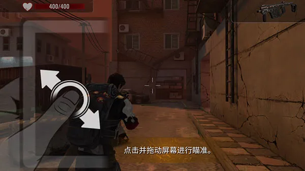僵尸生存射击攻略配图1