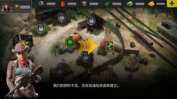 攻略配图4