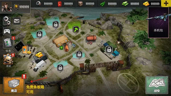 僵尸生存射击怎么升级武器配图1
