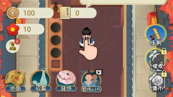 大郎的可口披萨怎么玩配图1