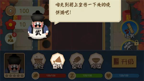 怎么玩配图2