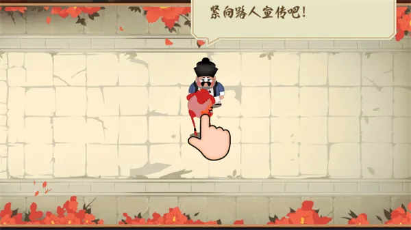 怎么玩配图3