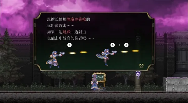 游戏攻略配图5