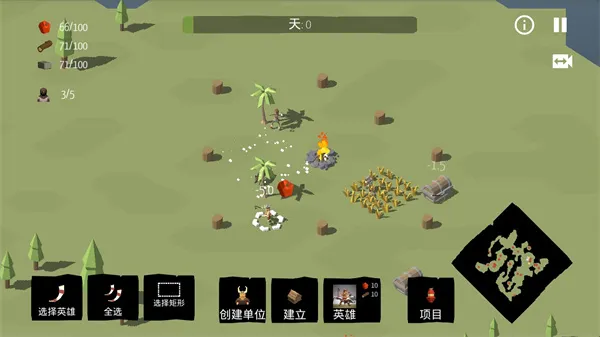游戏攻略配图1
